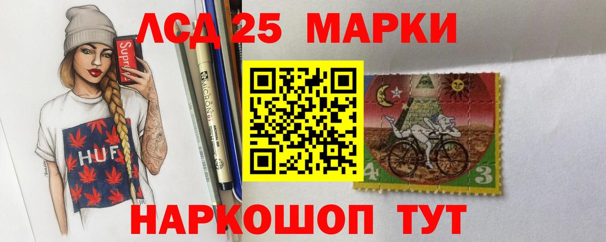 LSD-25 экстази кислота  Ярославль  LSD-25 экстази ecstasy 