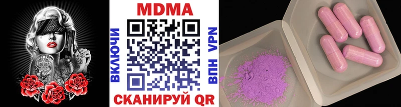 МДМА Molly  Ярославль 