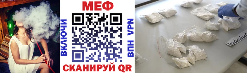 МЕФ кристаллы  продажа наркотиков  Ярославль 