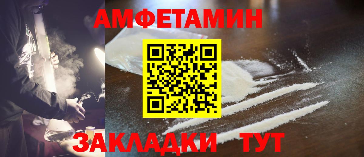 Метамфетамин  Ярославль  Метамфетамин Methamphetamine 