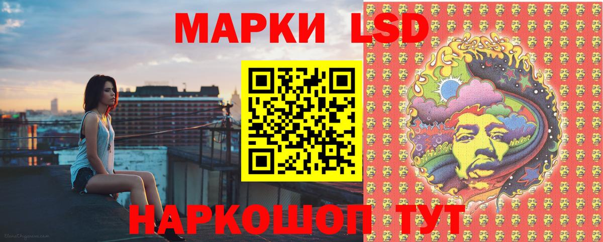 Наркотические марки 1,5мг  Вход с VPN  Ярославль 