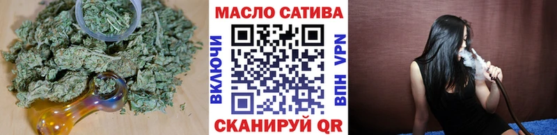закладка  Ярославль  Дистиллят ТГК гашишное масло 