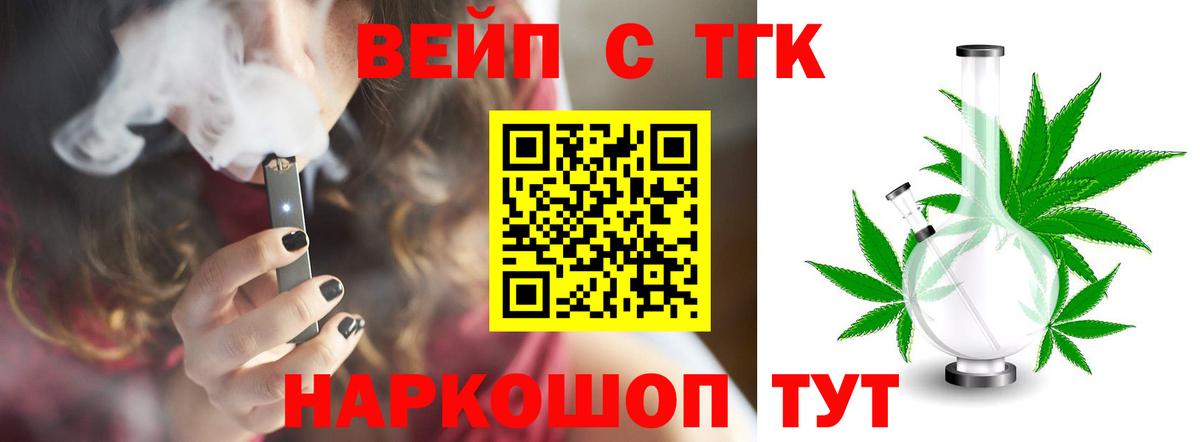 Дистиллят ТГК THC oil Ярославль