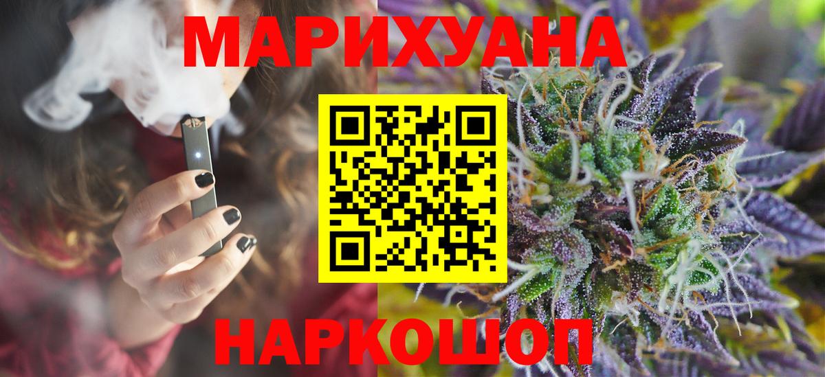 Шишки марихуана сатива Ярославль